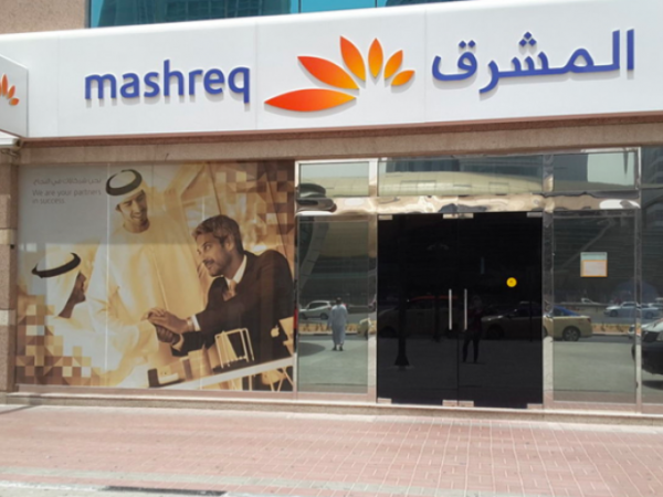 Why you should consider mashreq bank debt consolidation loan?